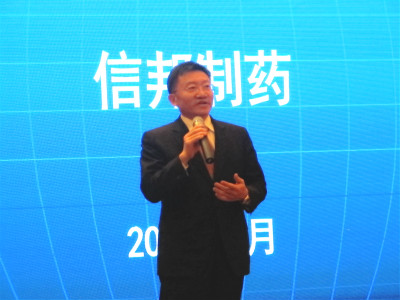 Spring convention 2016_3_Dr. Guanfu Zhang _chairman of XinBang.jpg